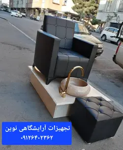 پدیکور آرایشگاه و استیج‌ زنانه باست شیرآلات  سنگ کامل استیج وپاف وزیرپایی بافوم سرد وچرم درجه یک دررنگ بندی متنوع