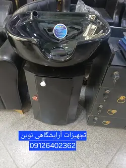 سرشور ایستاده کابین فلزی دررنگ‌ بندی چرم باسنگ وشیر کامل میباشد
