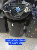 سرشور ایستاده کابین فلزی دررنگ‌ بندی چرم باسنگ وشیر کامل میباشد