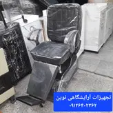 صندلی اصلاح طرح برقی مردانه دارای تنظیم پشتی وزیرسری هزینه ارسال درب منزل توسط مشتری پرداخت میشود