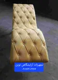 تخت آرایشگاهی  مژه موجی پایه فورتیک دررنگ بندی متنوع پارچه شیک هزینه ارسال درب منزل توسط مشتری پرداخت میشود