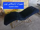 تخت آرایشگاهی  مژه موجی پایه فورتیک دررنگ بندی متنوع پارچه شیک هزینه ارسال درب منزل توسط مشتری پرداخت میشود