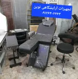 تخت چهارتیکه اپلاسیون تتو فیشیال ماساژ