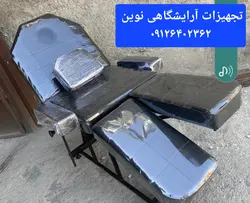 تخت آرایشگاهی چهارتیکه ماساژ تتو اپلاسیون اصلاح دررنگ بندی متنوع