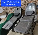 تخت آرایشگاهی چهارتیکه ماساژ تتو اپلاسیون اصلاح دررنگ بندی متنوع