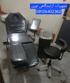 ست تخت چهارتیکه ماساژ وصندلی تابوره شیک و ارم وست دررنگ بندی چرم متنوع هزینه ارسال درب منزل توسط مشتری پرداخت میشود یک عدد تخت چهارتیکه ویک عدد صندلی جکدلر استادکار