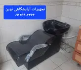 سرشور مبلی باسنگ‌ و شیر آلات وکابین‌فلزی دررنگ بندی متنوع