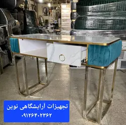 میزناخن پایه فلزی طلایی ونقره ای یک کشو بغل پارچه رویه ام دی اف طرح سنگ‌ ۴۵در۱۲۰هزینه ارسال توسط مشتری درب منزل پرداخت میشود