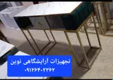 میزناخن ارایشگاهی تک نفره دردومدل بغل خم وصاف وپایه طلایی ونقره ای ورنگ بندی پارچه طول ۱۲۰