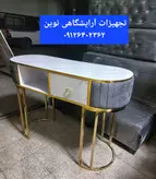 میزناخن ارایشگاهی تک نفره دردومدل بغل خم وصاف وپایه طلایی ونقره ای ورنگ بندی پارچه طول ۱۲۰