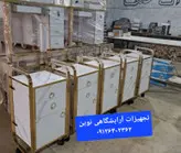 ترولی فلزی فایل دار دررنگ بندی سفید مشکی وآبکاری طلایی ونقره ای