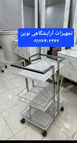 ترولی فورتیک پزشکی طلایی دررنگ بندی صفحه طرح سنگ مشکی وسفید