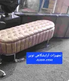 پاف  باکسدار لمسه چرم وپارچه ۴۵در۱۲۰ شیک دررنگ بندی متنوع هزینه ارسال درب منزل توسط مشتری پرداخت میشود