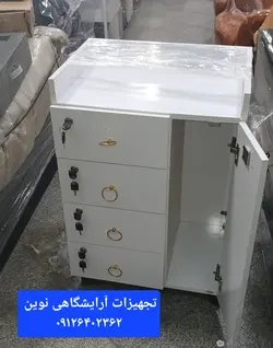 ترولی قفل دارچهار کشوویک درعرض ۴۰در۶۰ هزینه ارسال درب منزل توسط مشتری پرداخت میشود