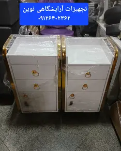 ترولی  آرایشگاهی فورتیک فلزی کشودار