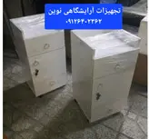 ترولی دردار دوکشو یه دررنگ بندی سفید ومشکی هزینه ارسال درب منزل توسط مشتری پرداخت میشود