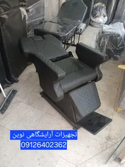 صندلی اصلاح آرایشگاهی مدل آرتا دررنگ بندی متنوع