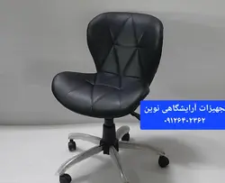 صندلی گردان مدل زین اسبی آرایشگاهی دررنگ‌بندی متنوع هزینه ارسال به صورت پس کرایه به عهده مشتری میباشد