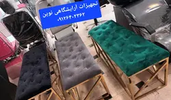 پاف نیمکت فلزی دونفره دررنگ بندی متنوع