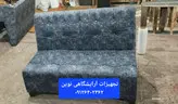مبل گیم‌نت سه نفره پارچه ای دررنگ‌بندی متنوع ۷۰در۱۲۰ هزینه ارسال درب منزل توسط مشتری پرداخت میشود ارسال سراسرکشور