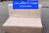 مبل گیم‌نت سه نفره پارچه ای دررنگ‌بندی متنوع ۷۰در۱۲۰ هزینه ارسال درب منزل توسط مشتری پرداخت میشود ارسال سراسرکشور