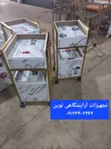 ترولی چوبی نوار فلزی نقره ای دررنگ بندی کشو چوب ملامینه سفیدومشکی هزینه ارسال درب منزل توسط مشتری پرداخت میشود