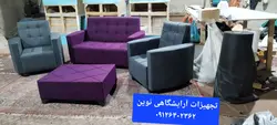 نیم ست اداری پارچه ای باکیفیت بالا ومتریال پارچه باکیفیت هزینه ارسال درب منزل توسط مشتری پرداخت میشود یه دونفره دوتاتک نفره ومیزوسط میباشد
