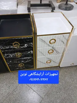 ترولی آرایشگاهی  چوبی نوارطلایی دردومدل سفیدومشکی