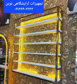 استند مستطیل دیواری طلایی ونقره ای هزینه ارسال درب منزل توسط مشتری پرداخت میشود