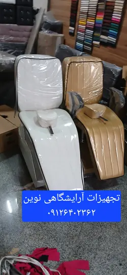 صندلی اصلاح زنانه‌ مشکی دارای اهرم تنظیم پشتی متحرک هزینه ارسال پای مشتری میباشد