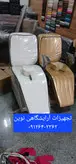 صندلی اصلاح زنانه‌ مشکی دارای اهرم تنظیم پشتی متحرک هزینه ارسال پای مشتری میباشد