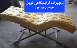 تخت مژه آرایشگاهی چستر موجی دررنگ بندی متنوع