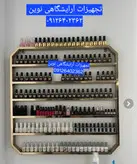 استند فلزی آرایشگاهی  دیواری مستطیلی دررنگ بندی فلزنقره ای وطلایی هزینه ارسال درب منزل توسط مشتری پرداخت میشود