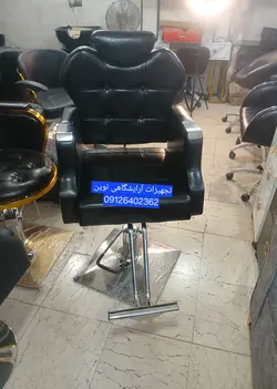 صندلی آرایشگاهی مدل گلایل پدالی