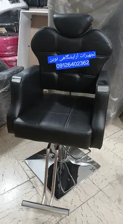 صندلی آرایشگاهی مدل گلایل پدالی