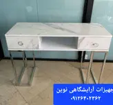 میز ناخن‌ آرایشگاهی بغل پارچه تک نفره پایه فلزی