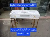 میز ناخن‌ آرایشگاهی بغل پارچه تک نفره پایه فلزی