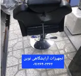 صندلی آرایشگاهی مدل گلایل دررنگ بندی متنوع