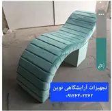 تخت موجی آرایشگاهی ماساژ فشیال تتو پارچه دیاموند شیک دررنگ بندی متنوع