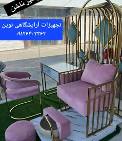 پدیکور شاه نشین فورتیک طلایی همراه بااستیج و شیرآلات پاف ونیمکت
