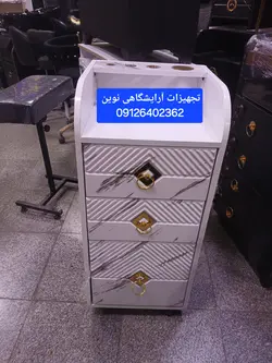 ترولی چوبی بغل خم یک متری سه کشو دررنگ بندی سفید ومشکی هزینه ارسال درب منزل توسط مشتری پرداخت میشود