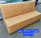 مبل گیم نت پارچه ای چهارنفره ۷۰در۱۵۰  باکیفیت  ارسال سراسرکشور هزینه ارسال به پای مشتری درب منزل پرداخت میشود