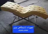 تخت آرایشگاهی مژه مدل موجی دررنگ بندی متنوع