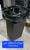 سرشورآرایشگاهی  ایستاده بدنه چوبی چرم دررنگ بندی متنوع همراه شیرآلات وسنگ