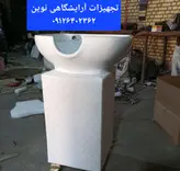سرشورآرایشگاهی  ایستاده بدنه چوبی چرم دررنگ بندی متنوع همراه شیرآلات وسنگ