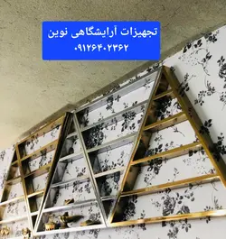 استند لاک آرایشگاهی دیواری مثلثی شکل فلزی