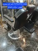 صندلی آرایشگاهی سینی گرد پدالی شرکتی کادوس