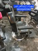 صندلی آرایشگاهی سینی گرد پدالی شرکتی کادوس