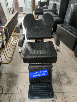 صندلی آرایشگاهی سینی گرد پدالی شرکتی کادوس
