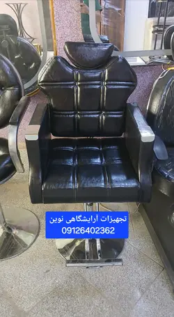 صندلی آرایشگاهی صندلی اصلاح مدل گلایل جک دستی دررنگ بندی متنوع